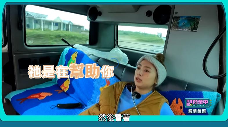 鬼鬼安慰:「祂是在幫助你。」(圖/翻攝自《來吧!營業中》臉書粉專)