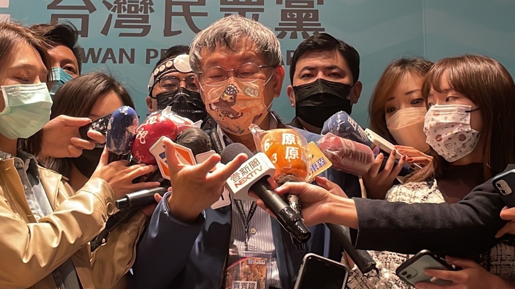 民眾黨主席柯文哲。（圖／民眾黨提供）