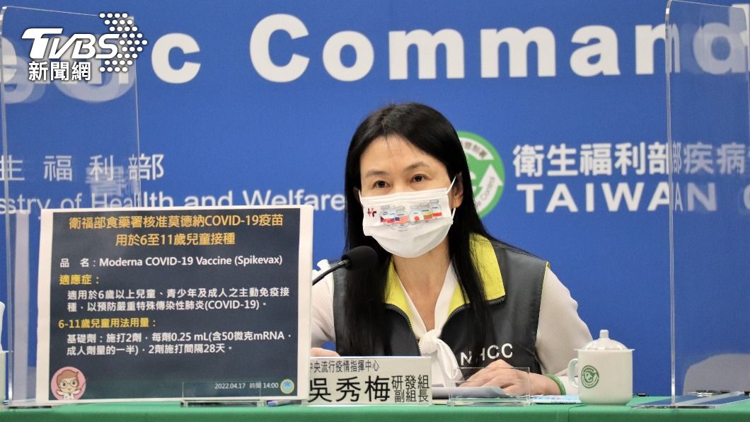 食藥署長吳秀梅。（圖／指揮中心）