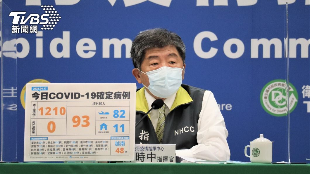 指揮中心指揮官陳時中。（圖／指揮中心）