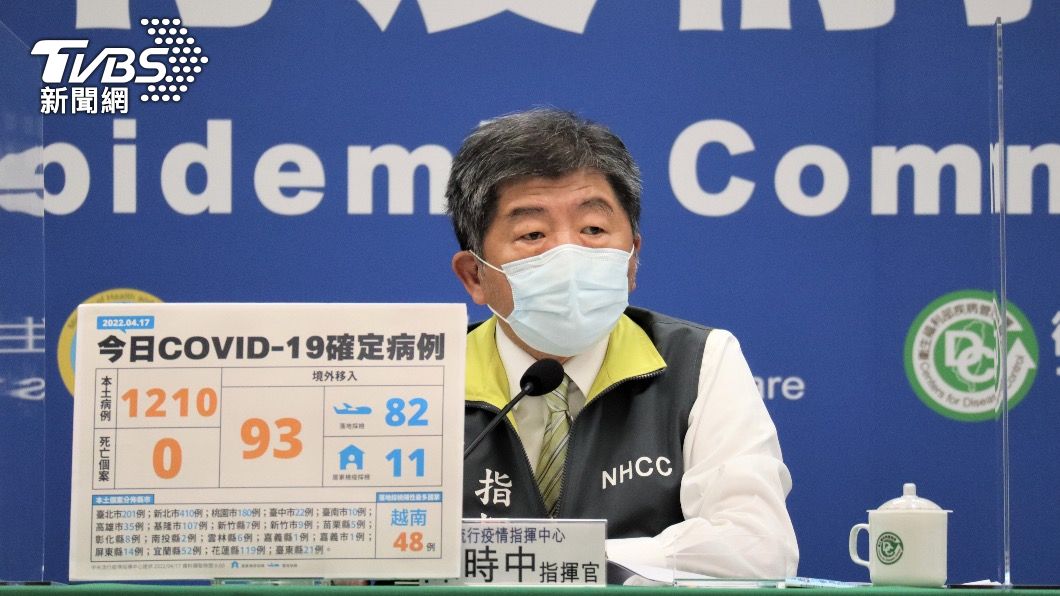 對於研究發現染疫後罹糖尿病比例高陳時中表示會再觀察。(圖/指揮中心提供)