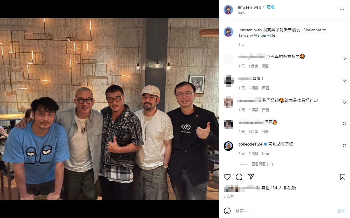 紋身白也曝光當天照片。(圖/翻攝自紋身白IG)