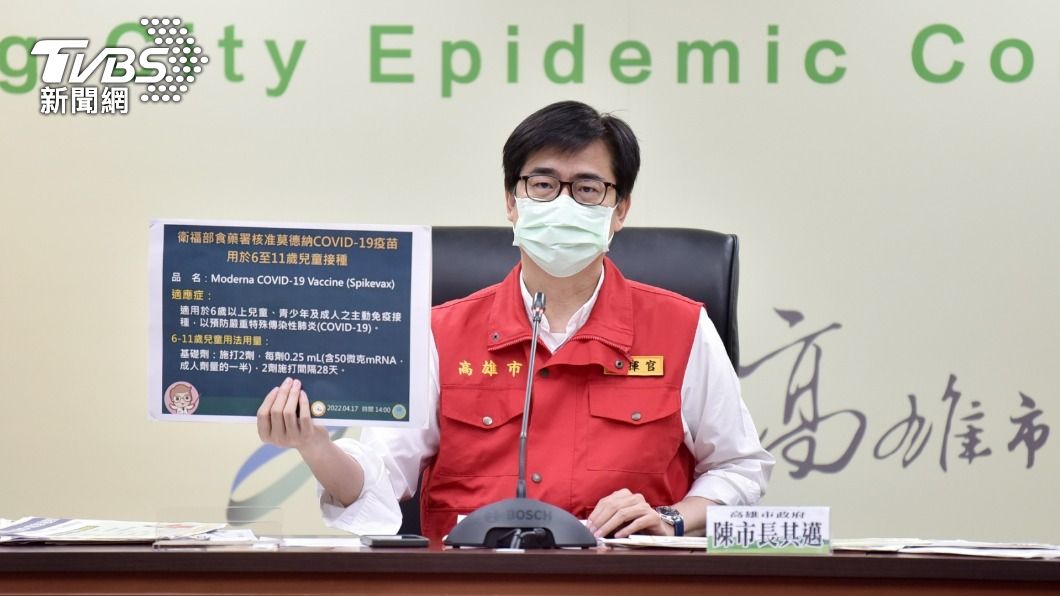 超前中央?陳其邁才宣布下周小學生開打疫苗 衛生局急澄清