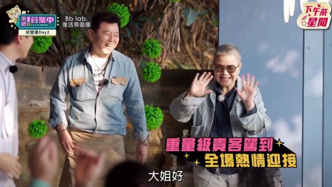 美食大師胡天蘭現身。(圖/翻攝自《下午茶星聞》YT頻道)