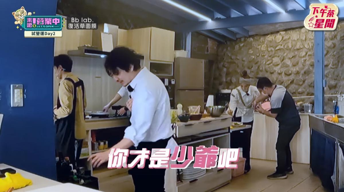楊銘威感嘆顏佑庭才是少爺。（圖／翻攝自「下午茶星聞」YouTube頻道）