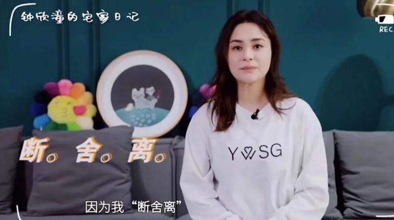 阿嬌透露學會斷捨離。（圖／翻攝自微博）