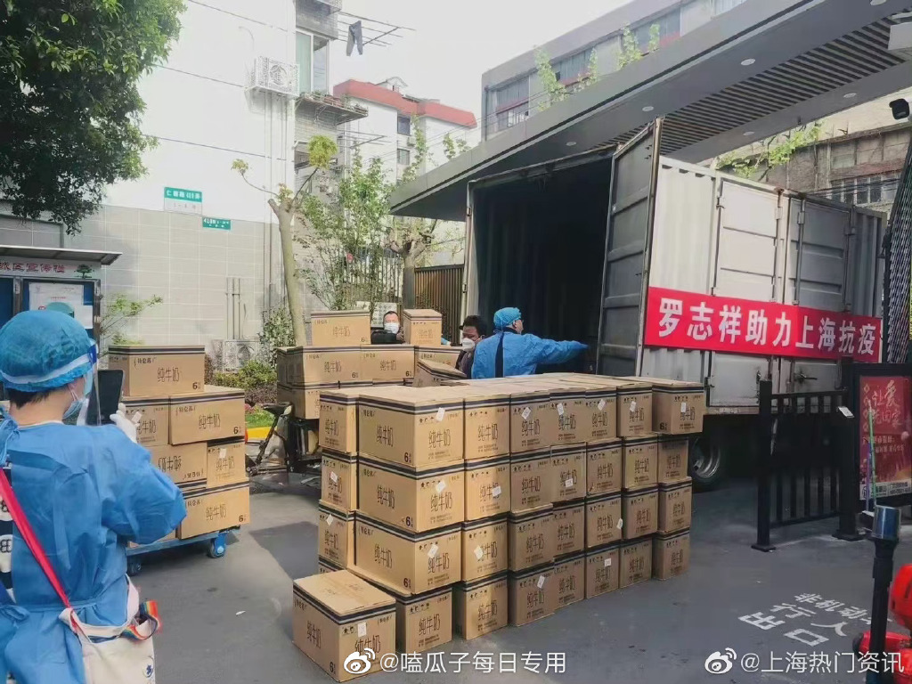 羅志祥捐贈海量物資。(圖/翻攝自微博)
