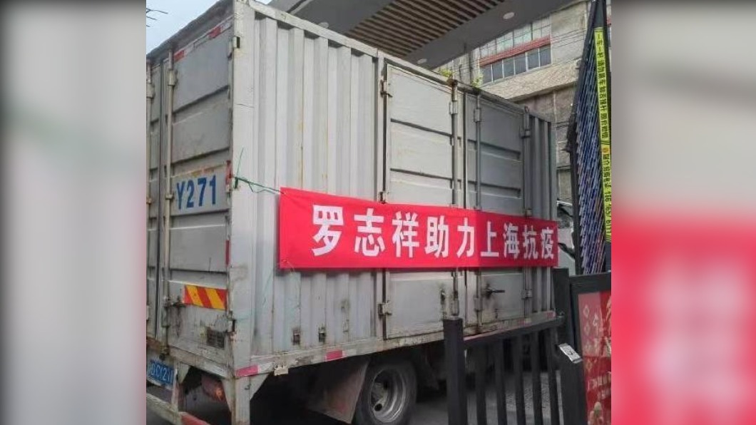 圖/翻攝自微博