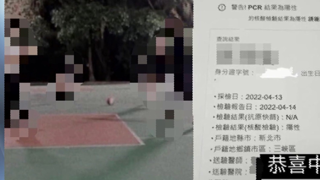 圖/翻攝自網路