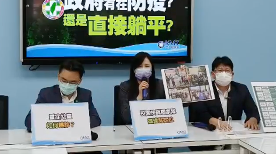疫苗不夠、快篩好貴 藍委嗆陳時中:防疫直接躺平?