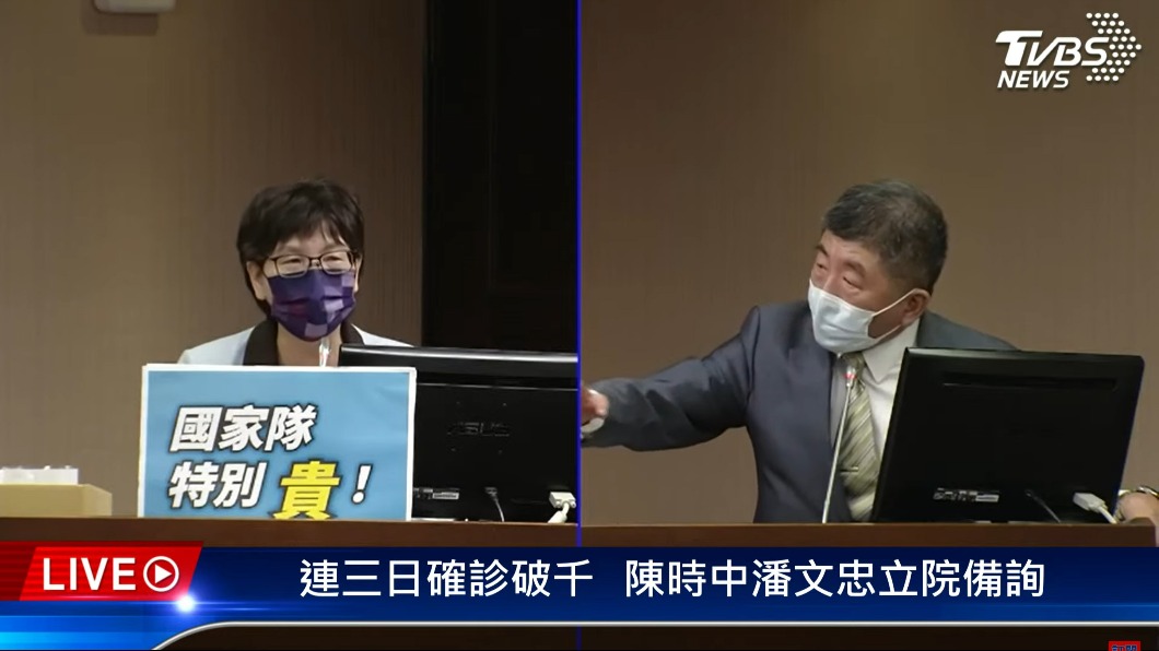 何時解封？「染疫率」一致國家才開放　陳時中：時機未到