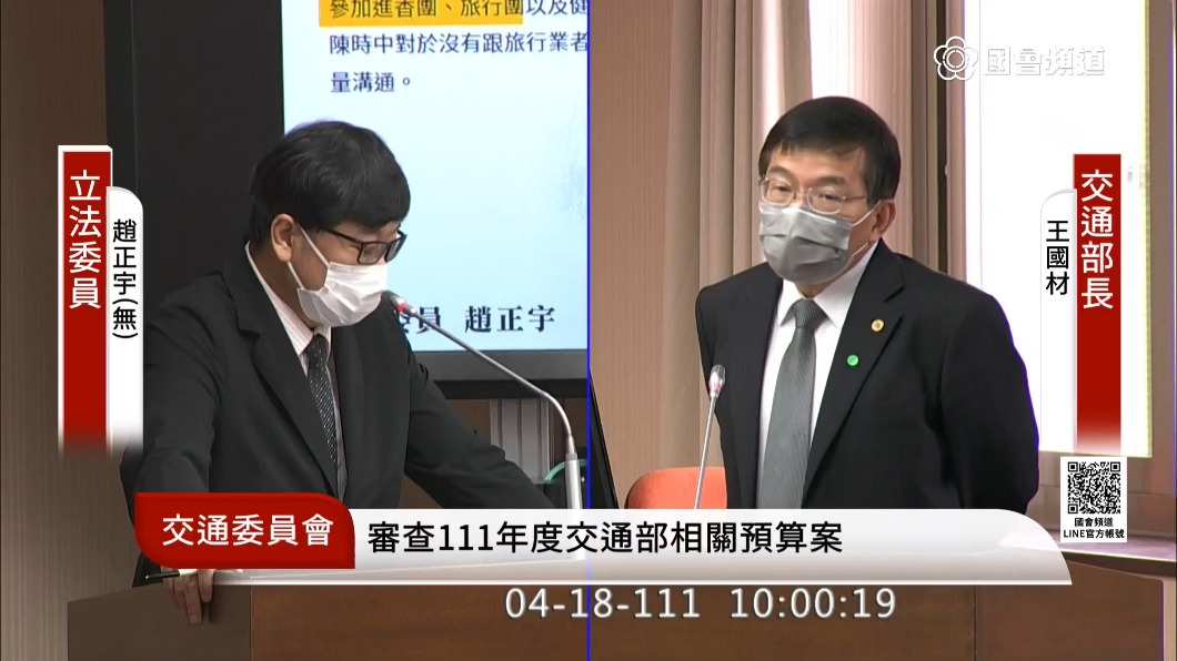 旅遊團三劑令王國材看新聞才知道　立委譏：陳時中大部長、你小部長？