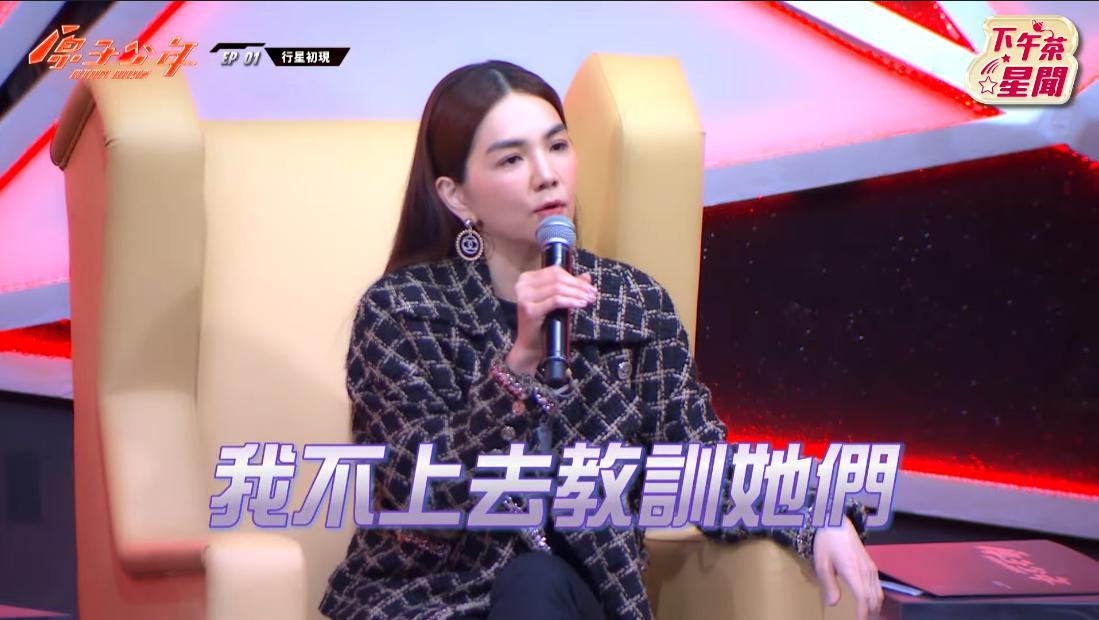 Ella直呼要教訓DD52。（圖／翻攝《原子少年》節目片段）