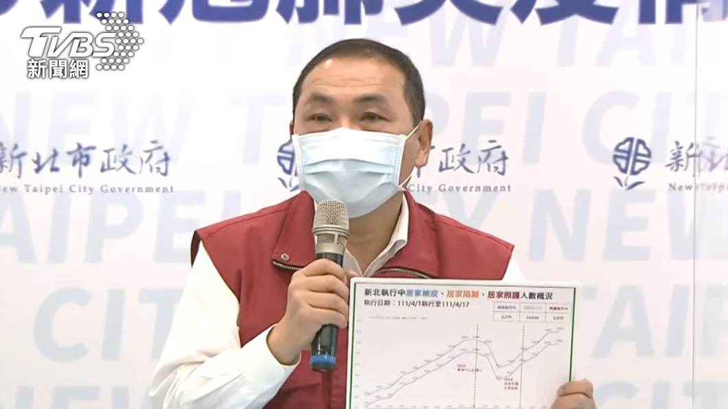新北確診男違規外出GG了 侯友宜烙話:絕對重罰勿以身試法
