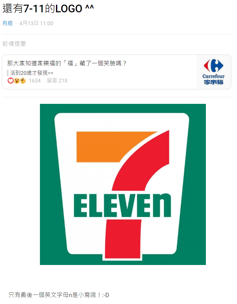 超商店員分享7-11 Logo的祕密。(圖/翻攝自Dcard)