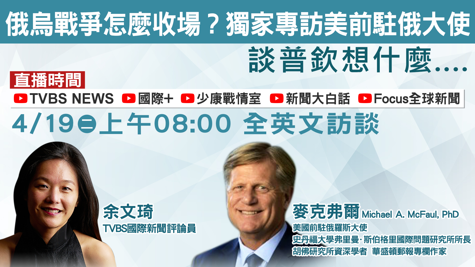 (圖/TVBS)