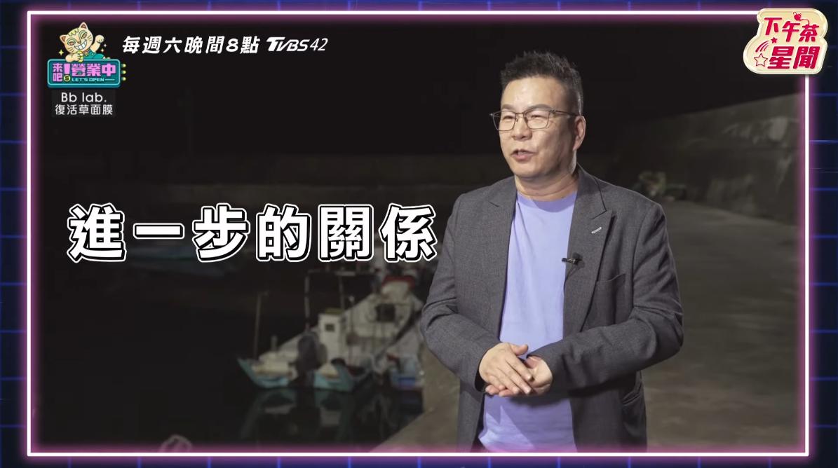 沈玉琳想和鬼鬼有進一步的關係。(圖/翻攝《來吧!營業中》節目片段)