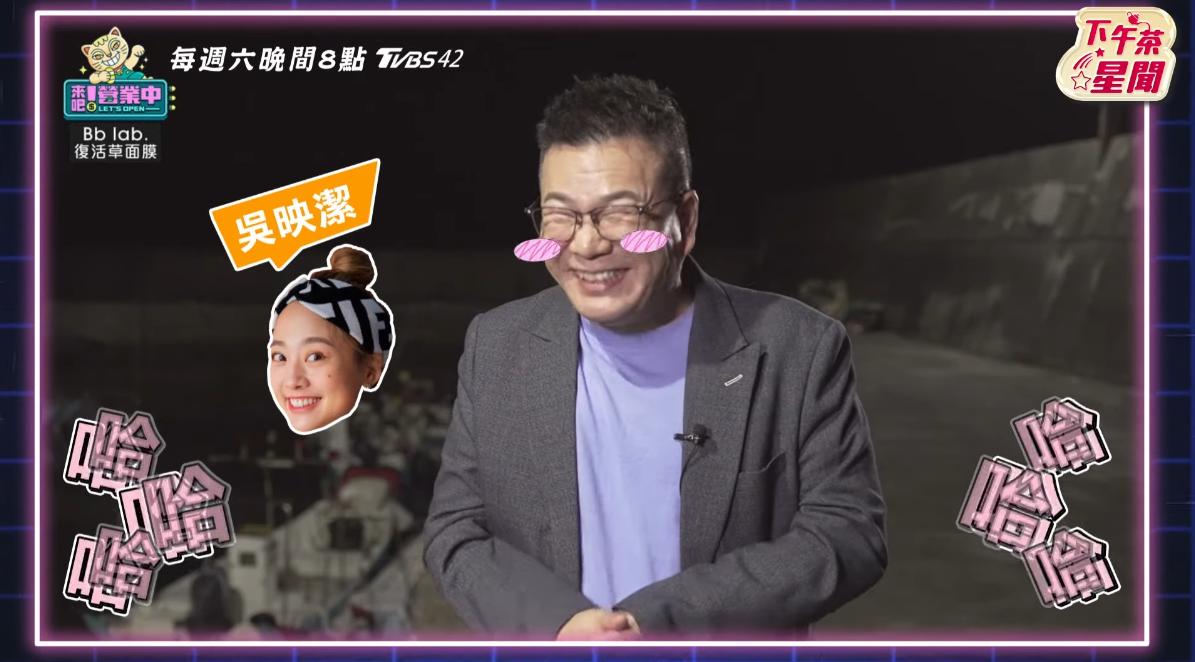 沈玉琳說完錄出靦腆笑容。(圖/翻攝《來吧!營業中》節目片段)