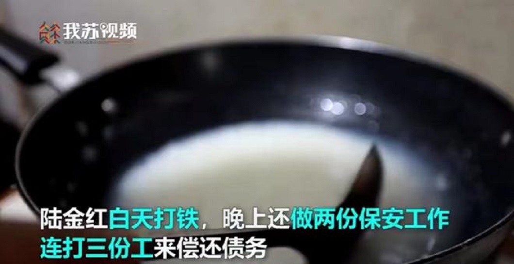 男子和妻子一起努力賺錢還債。（圖／翻攝自網易新聞）