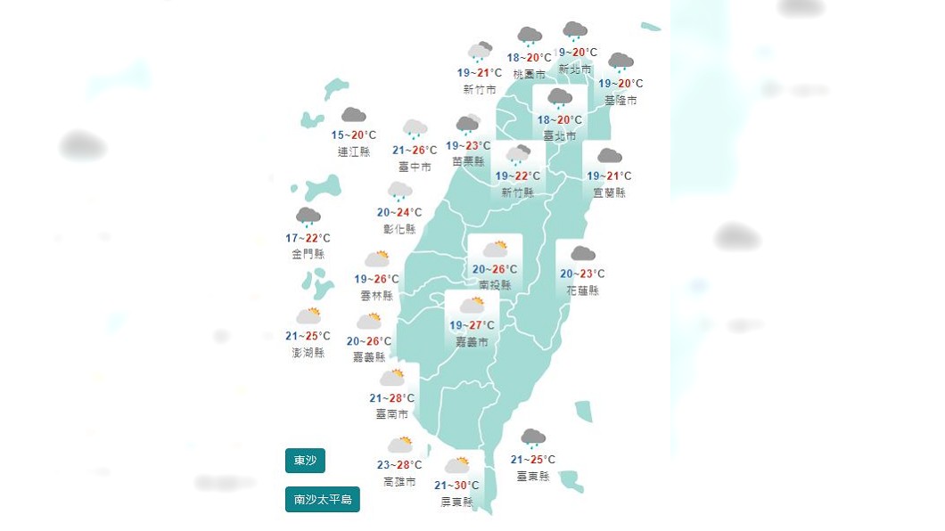 圖/中央氣象局