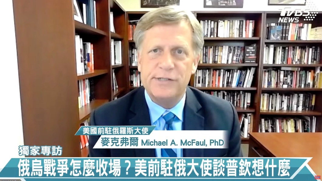 麥克弗爾指出,普欽入侵烏克蘭並不理性,與俄羅斯國家利益無關。(圖/翻攝自TVBS NEWS YouTube)