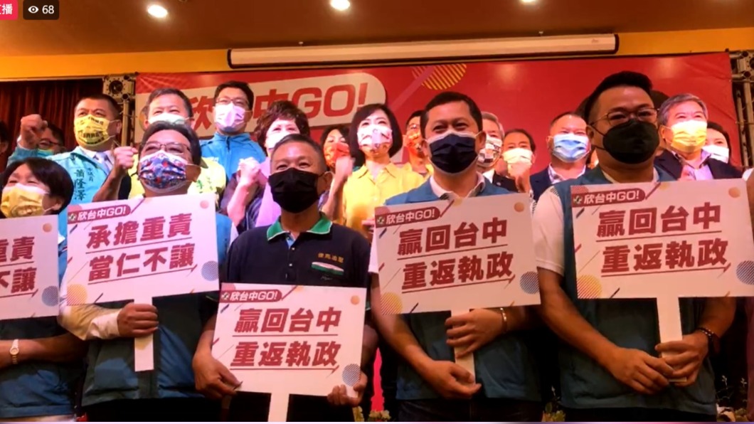 正國會站台相挺 何欣純表態選台中市長:我是最適合的人