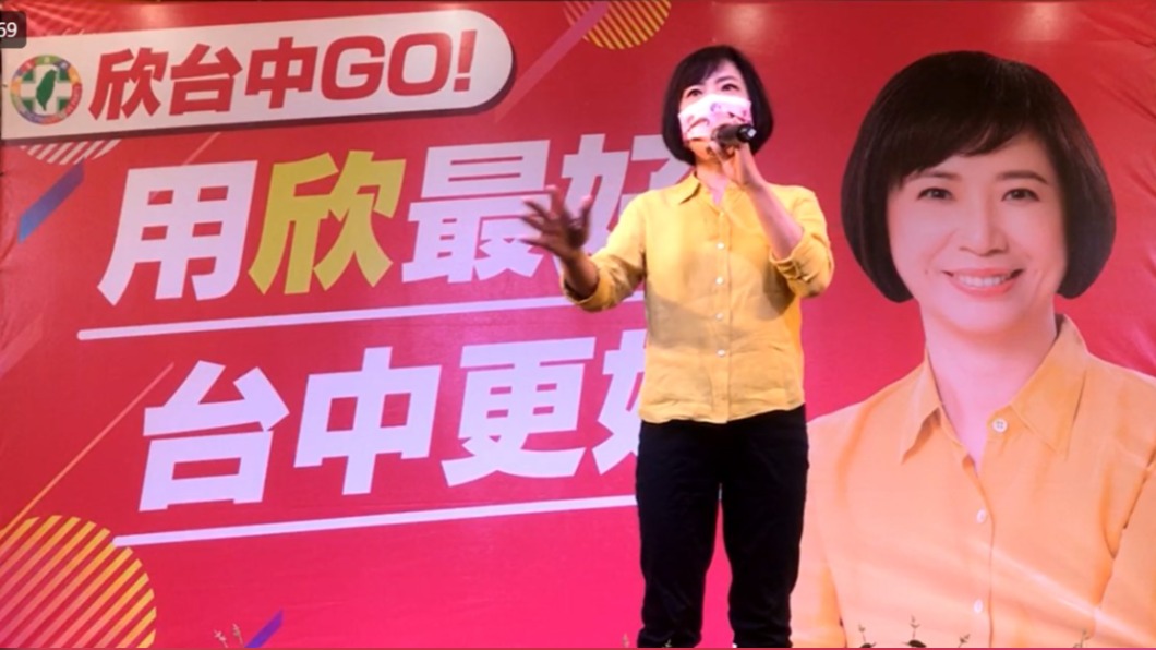 何欣純舉行記者會。（圖／翻攝何欣純臉書直播）