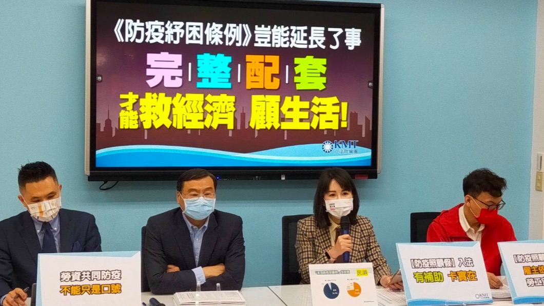 旅遊、健身業者因「三劑令」哀嚎遍野 藍委要求政府補貼