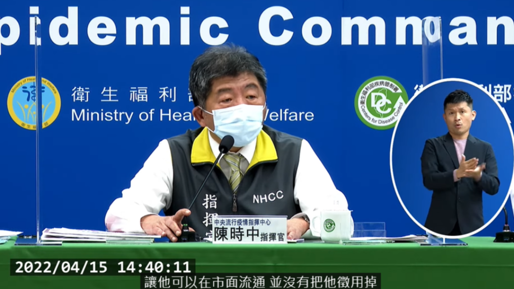 陳時中日前表示，快篩試劑並沒有全部徵用，市面流通量足夠。（圖／翻攝疫情指揮中心記者會）