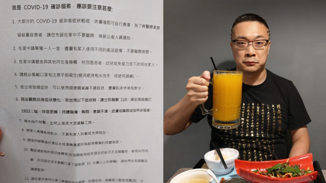 朱學恒兒子染疫!貼「確診通知單」證實:一陰一陽
