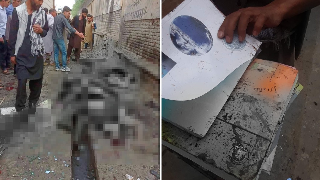 阿富汗高中遭3炸彈攻擊！死者殘肢卡排水溝　恐怖畫面曝