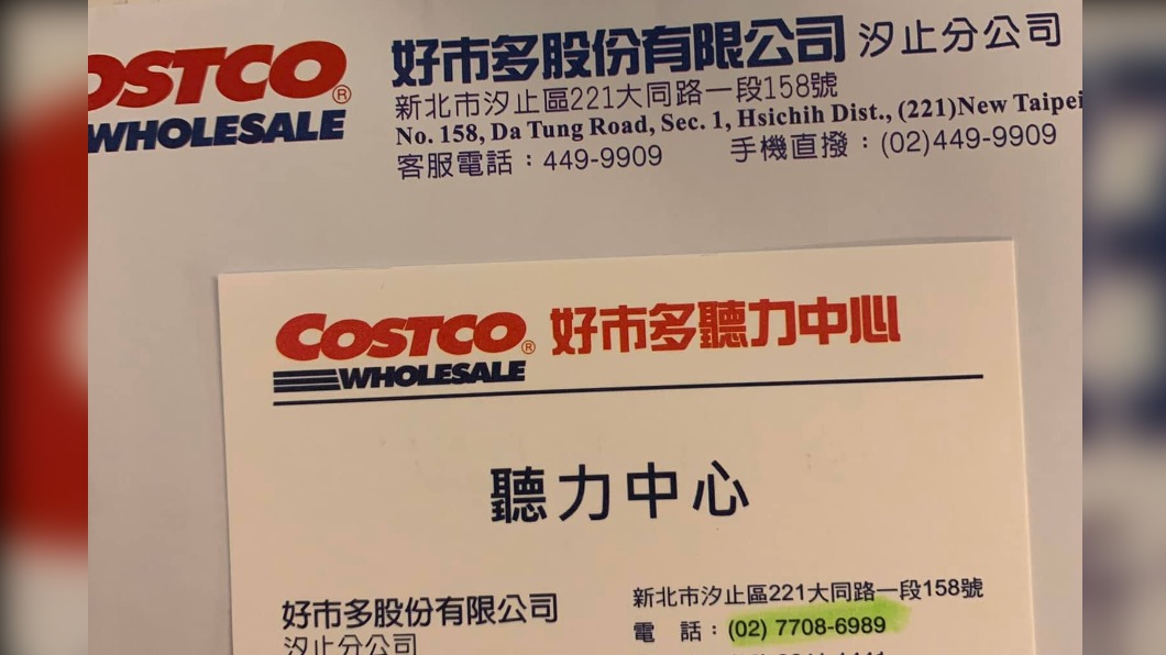 貼文釣出不少使用過的消費者。（圖／翻攝自臉書社團Costco好市多 商品經驗老實說）