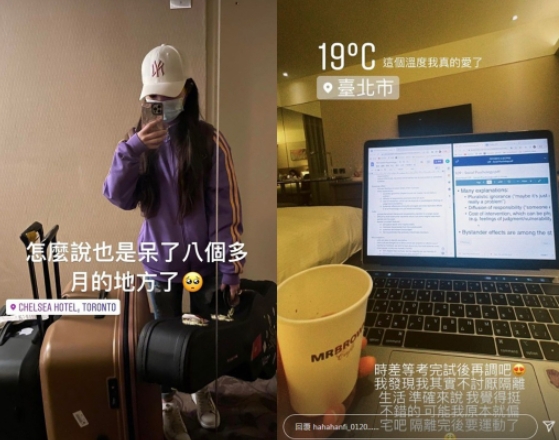 余皓然女兒近況曝光。（圖／翻攝韓菲IG限時動態）