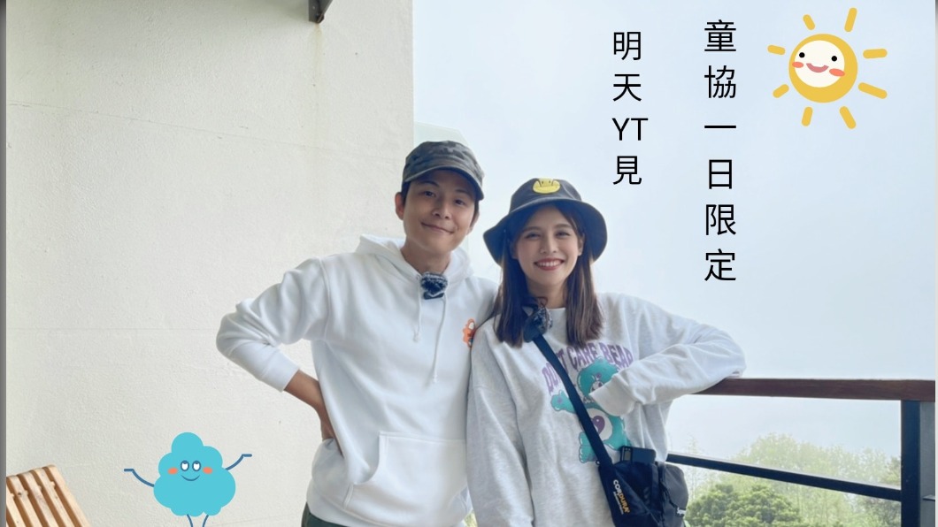 孫協志與夏宇童低調交往3年難得放閃。(圖/翻攝自夏宇童臉書)