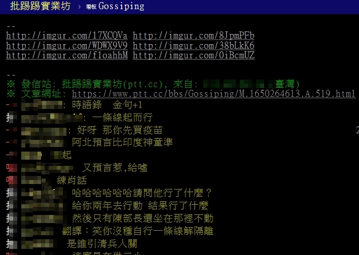 網友點名柯文哲是台灣神童(圖/翻攝自PTT)