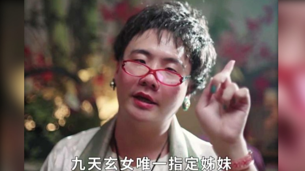 阿翰扮演九天玄女唯一指定姊妹的算命阿姨「廖麗芳老師」。（圖／翻攝自阿翰臉書）