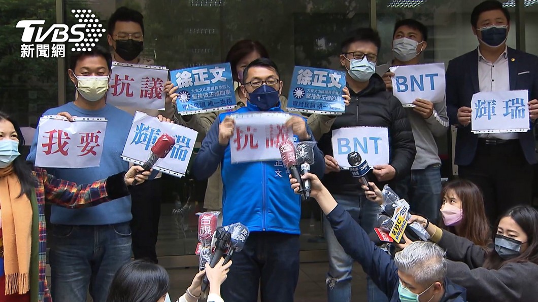 「我要疫苗選擇權」 家長團體抗議陳時中