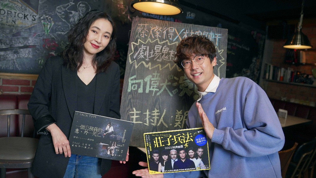 蔡燦得（左）願捨棄錢財，也要保住情感關係。（圖／MOMOTV 75台提供）