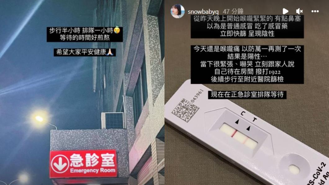 蔡瑞雪目前正在等待PCR結果。（圖／翻攝自蔡瑞雪IG）