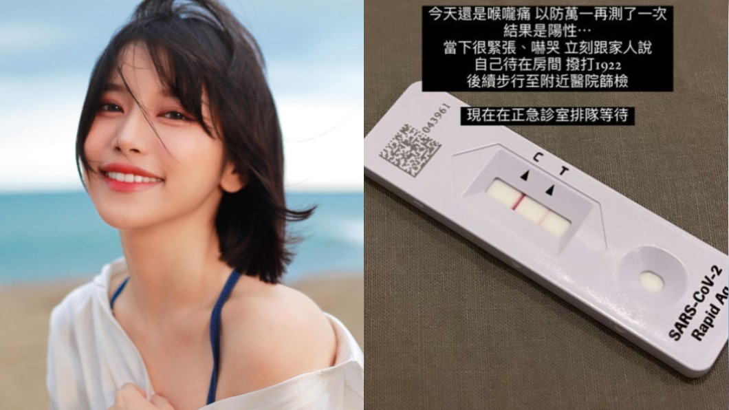 蔡瑞雪快篩陽性!「鼻塞喉嚨痛」急奔PCR:以為普通感冒
