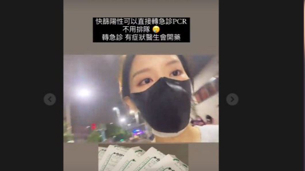 圖／翻攝自IG:snowbabyq限時動態