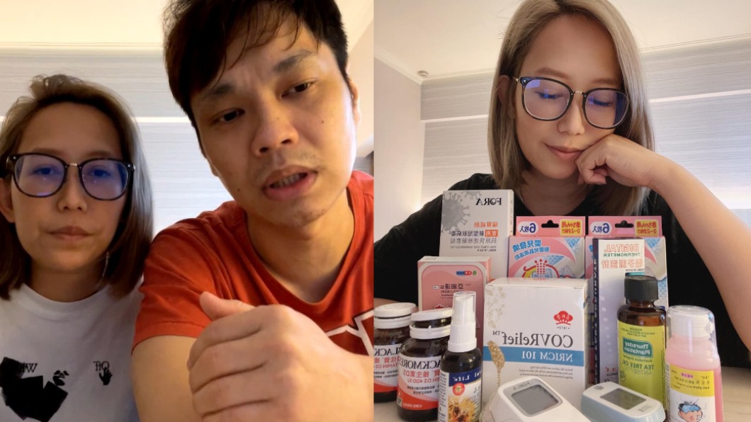 啟動輕症在家!確診網紅夫妻列10清單:防疫包先備好