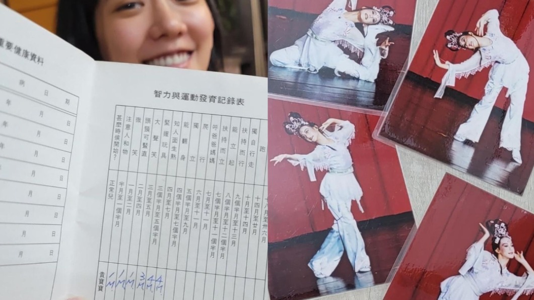 儲物癖！黃子佼曬老婆30年前寶寶手冊　校刊驚見2男星