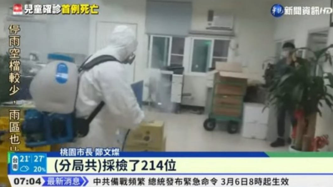 華視誤播戰爭快訊 懲處8人最重處分記大過