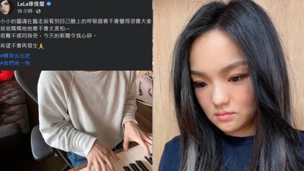 徐佳瑩改編童謠《大象》唱出撫慰歌聲。(圖/翻攝自徐佳瑩臉書)