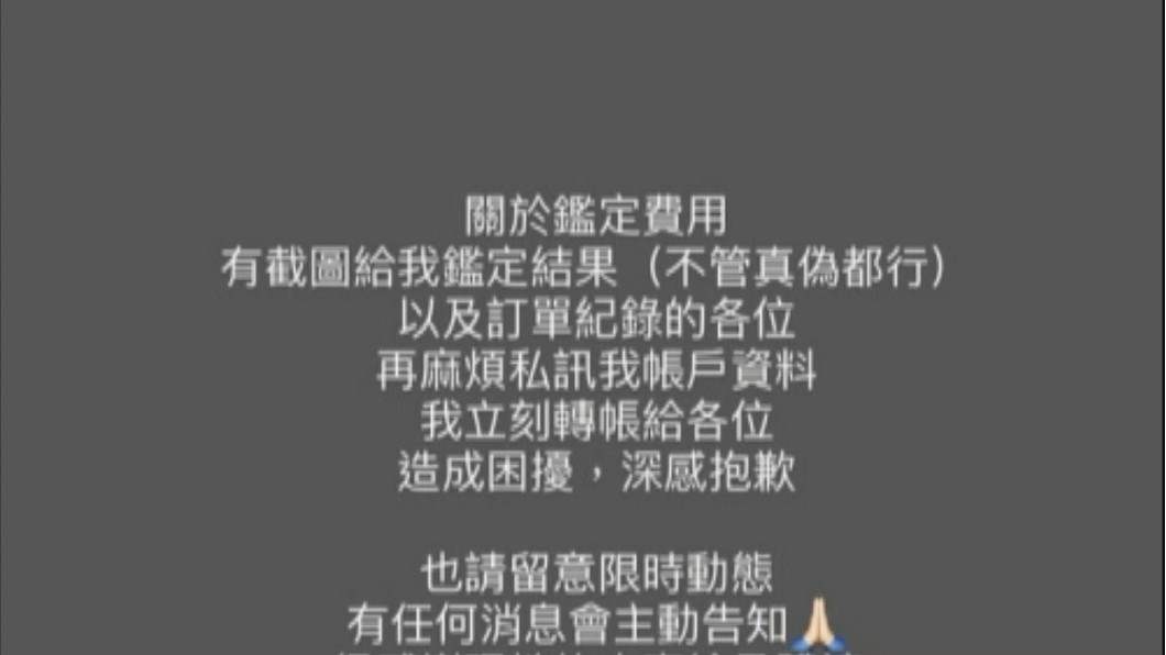 圖／翻攝自TM童夢帶貨老師臉書