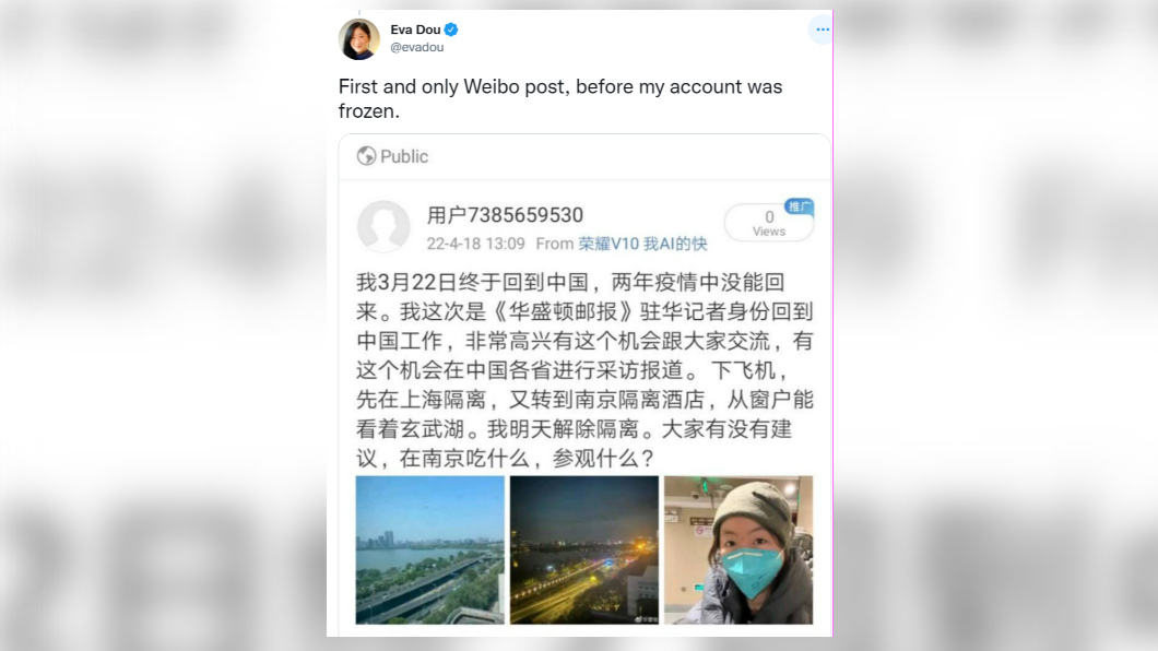 竇伊文發出第一篇文章後,帳號就遭到封鎖。(圖/翻攝自@evadou推特)