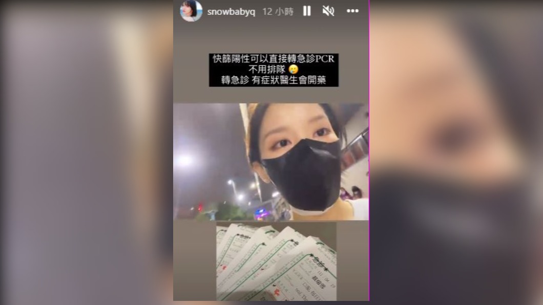 圖/翻攝自IG
