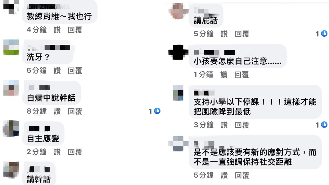 陳時中發言引起民眾反感。(圖/TVBS)