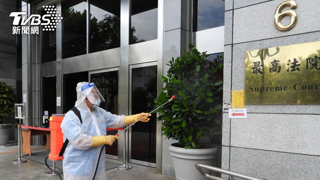 疫情燒進最高法院 「法官助理確診」全院大清消